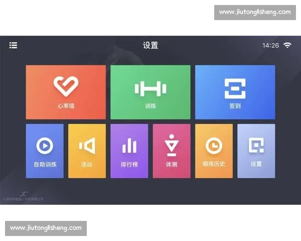 围绕身体素质提升构建科学训练与营养恢复一体化发展路径研究模式探索