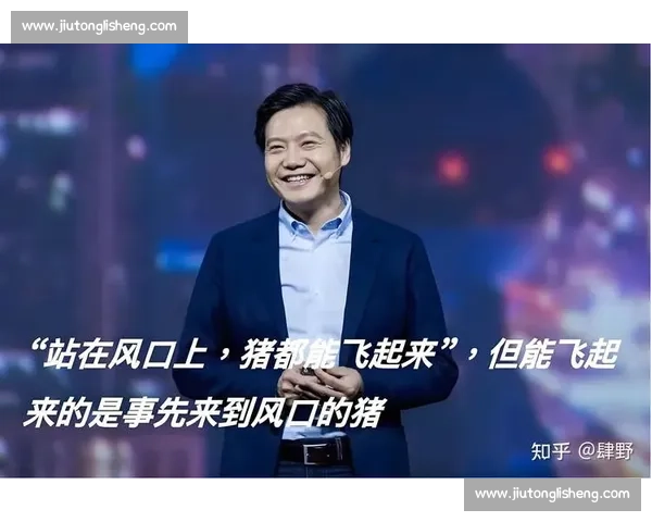 果断出手才能把握机遇实现人生关键转折的成功之道