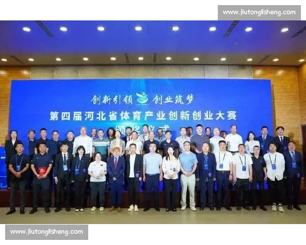 体育产业模式创新驱动下的商业发展与市场价值探索