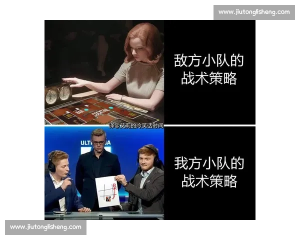 体育团队表现深度解析与战术策略优化研究