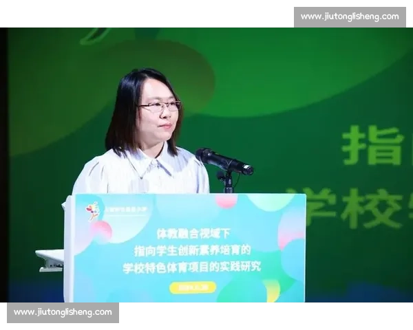 体育教育创新与实践探索促进学生全面发展的路径研究