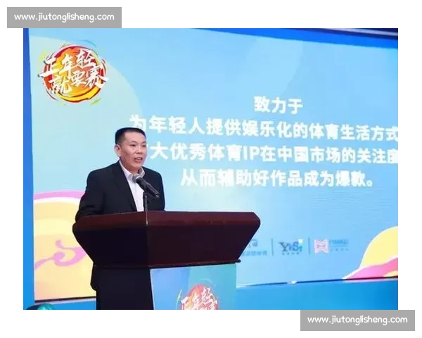 体育管理方法驱动下高校竞技训练体系与赛事运营协同创新研究 体育管理方法驱动下高校竞技训练体系与赛事运营协同创新研究
