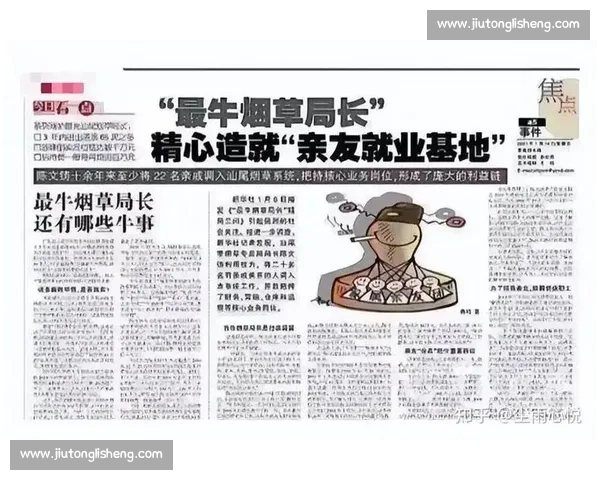 体育赛事公正监管机制与裁判员行为规范研究与实践探索 体育赛事公正监管机制与裁判员行为规范研究与实践探索