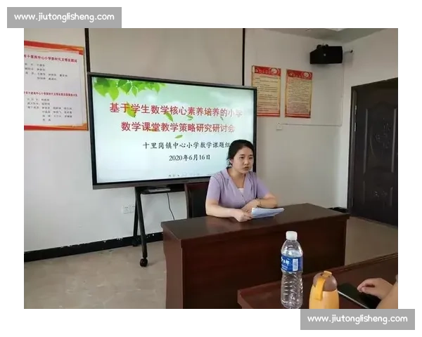 提升运动员竞技表现的心理支持策略与实践探索