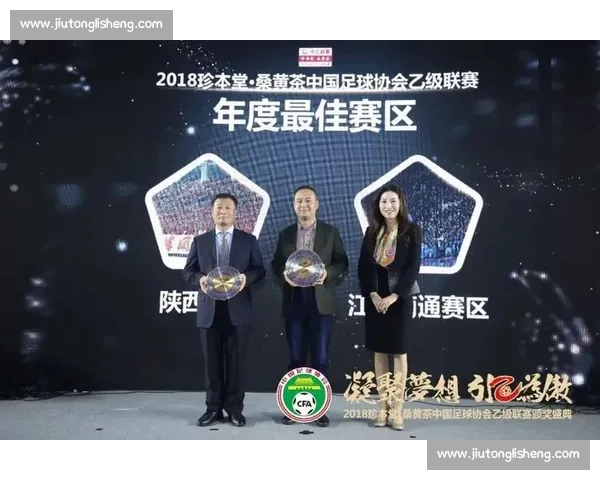 完善体育赛事规则设计促进公平竞争与观赏性的制度研究