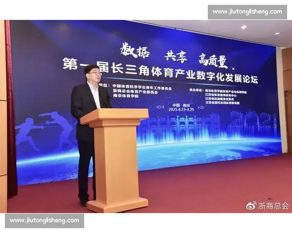 数字化驱动下体育科学管理体系优化与竞技人才培养协同发展研究