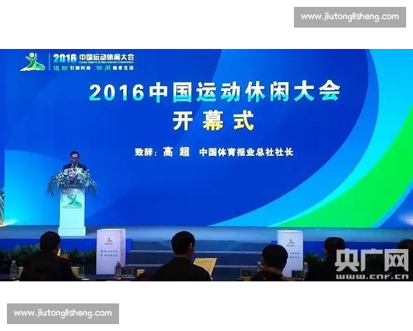 探索体育品牌创新力量，引领全球运动潮流新趋势
