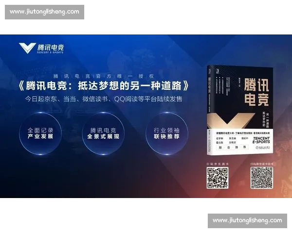 电竞违规行为引发禁赛处罚引发行业规范与管理反思