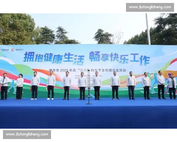 打造全民健康新风尚：体育文化活动引领生活方式变革